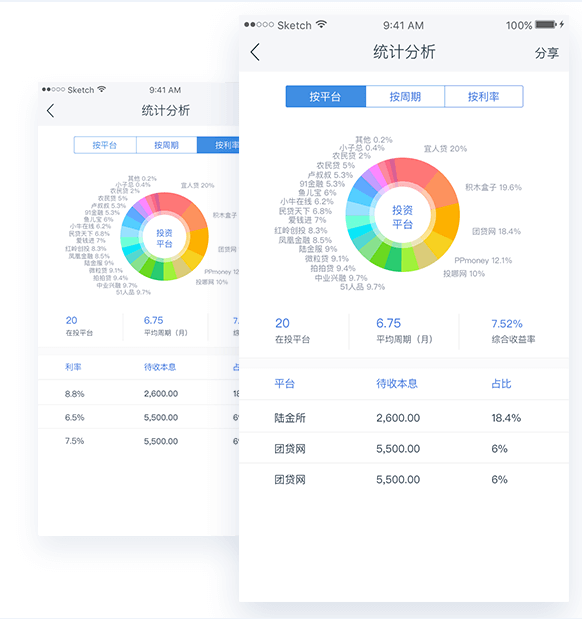 微信图片_20180118163531